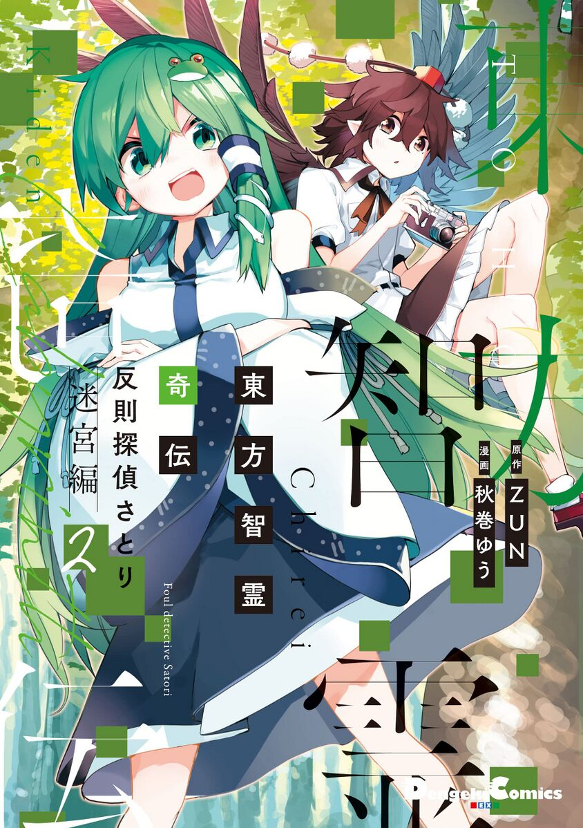 Book's Cover Image Preview