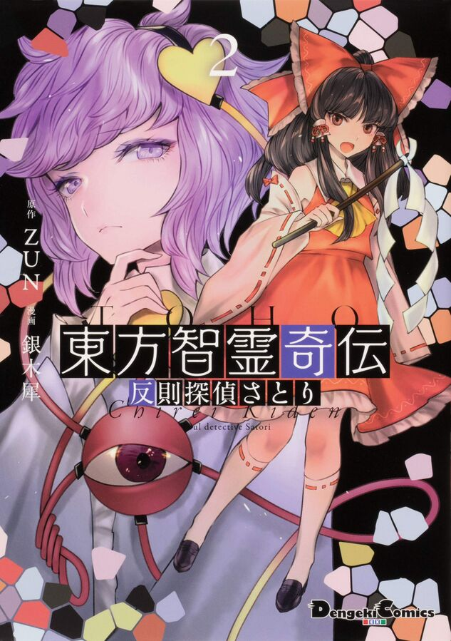 Book's Cover Image Preview