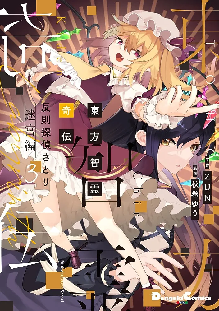 Book's Cover Image Preview