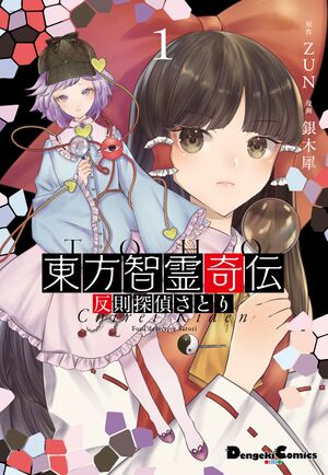 Book's Cover Image Preview